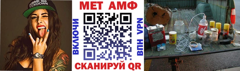 магазин    Неман  АМФЕТАМИН 97% 