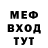 Метадон мёд LMT