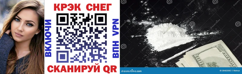 цены   блэк спрут ССЫЛКА  Cocaine FishScale  Неман 