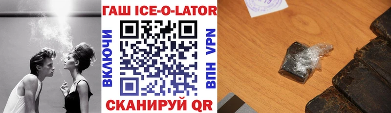 ГАШИШ VHQ  Неман 