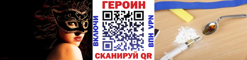 как найти закладки  Неман  ГЕРОИН VHQ 