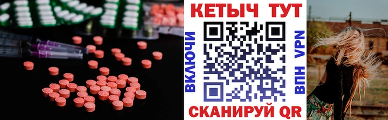 Кетамин ketamine  hydra   Неман  где купить наркотик 