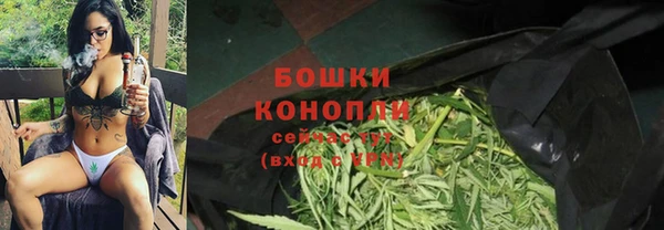 кокаин премиум Богородск