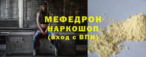 PSILOCYBIN Богданович