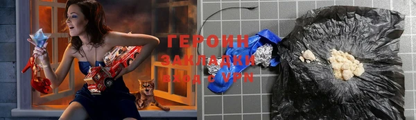 кокаин премиум Богородск