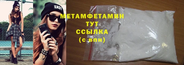 PSILOCYBIN Богданович