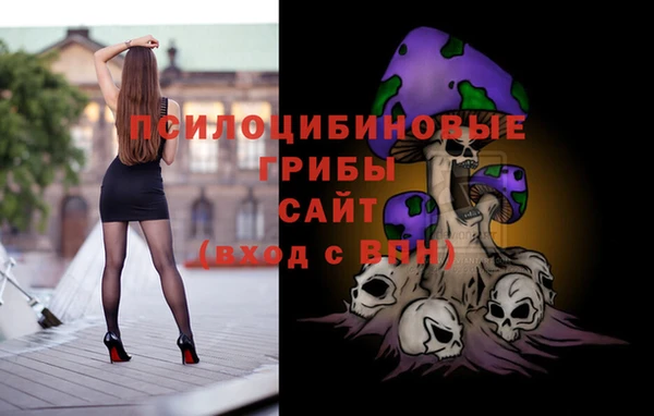 бутик Беломорск