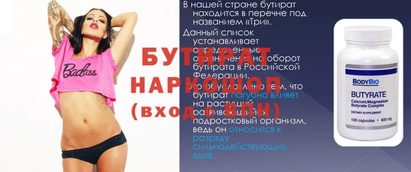 PSILOCYBIN Богданович