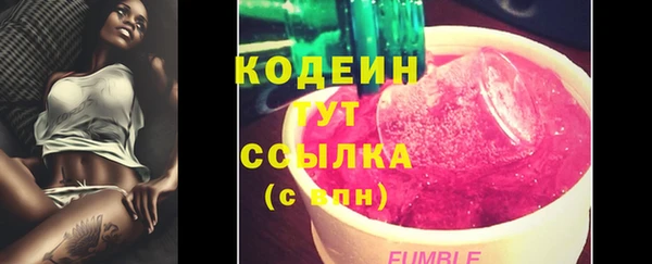 каннабис Богородицк