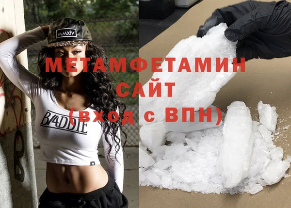кокаин премиум Богородск
