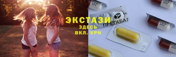 соль ск Белоозёрский