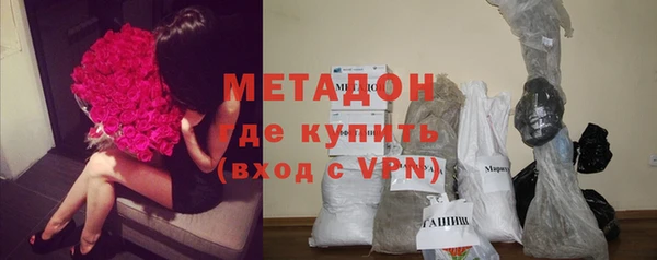 каннабис Богородицк