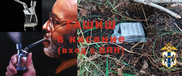 кокаин премиум Богородск