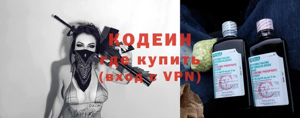бутик Беломорск