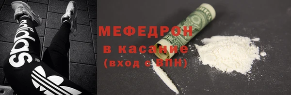 соль ск Белоозёрский