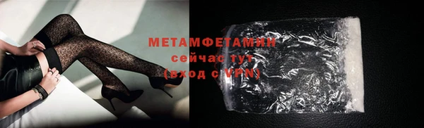 каннабис Богородицк