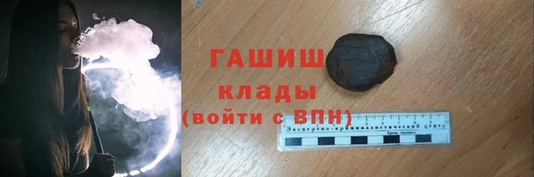 кокаин премиум Богородск
