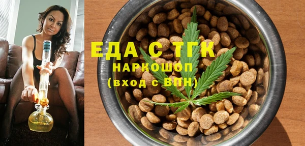 каннабис Богородицк