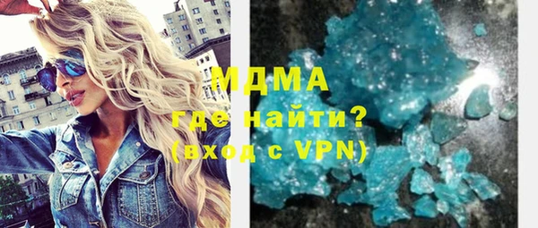 кокаин премиум Богородск