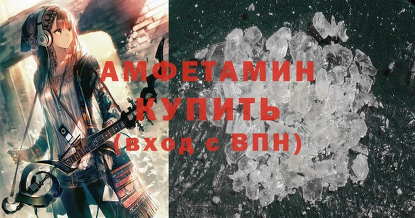 кокаин премиум Богородск