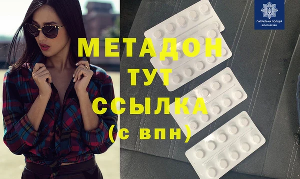 мдпв Белокуриха