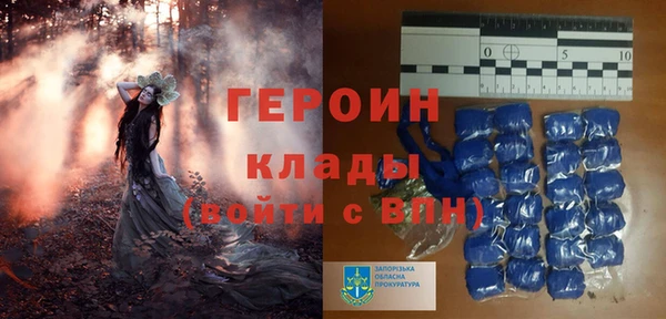 кокаин премиум Богородск