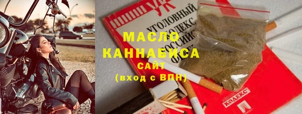 бутик Беломорск