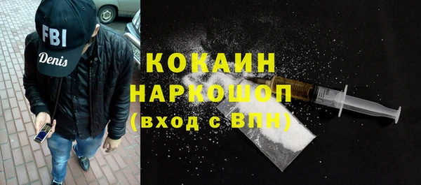бутик Беломорск