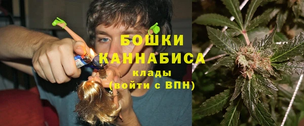 бутик Беломорск