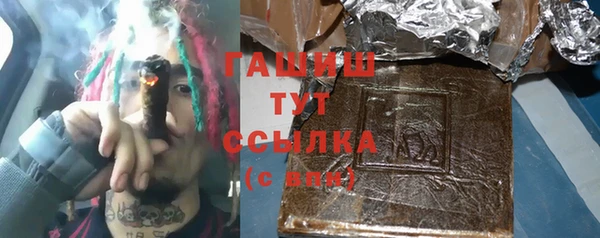 соль ск Белоозёрский