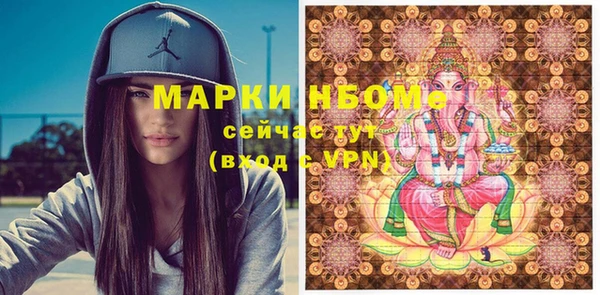 каннабис Богородицк