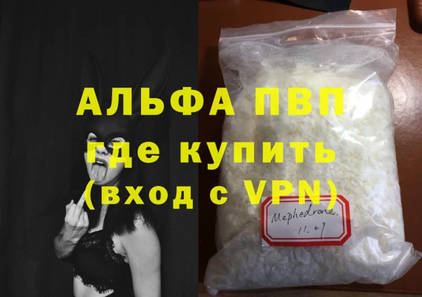 каннабис Богородицк