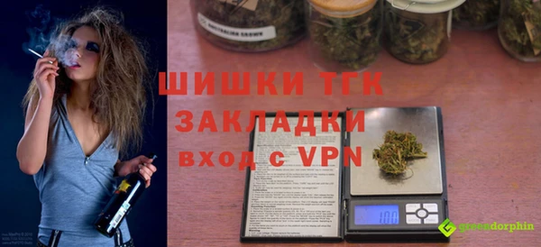 кокаин премиум Богородск