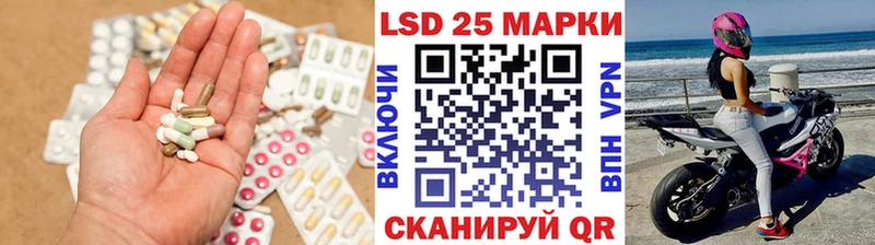 Лсд 25 экстази ecstasy это как зайти Неман где купить наркоту hydra ТОР