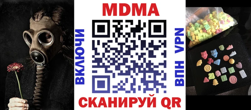 MDMA VHQ  МЕГА ONION  Неман 