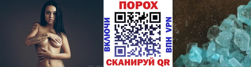 Метамфетамин кристалл  Неман 