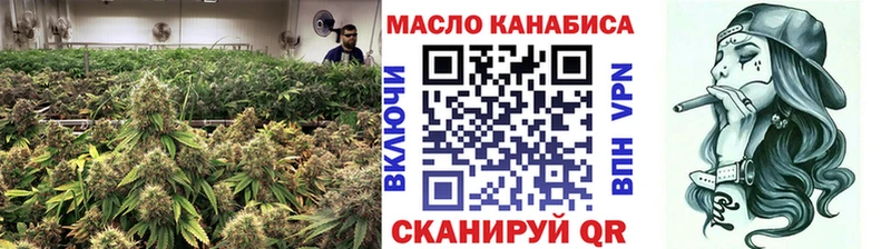 ТГК гашишное масло  ОМГ ОМГ онион  Неман  купить  цена 